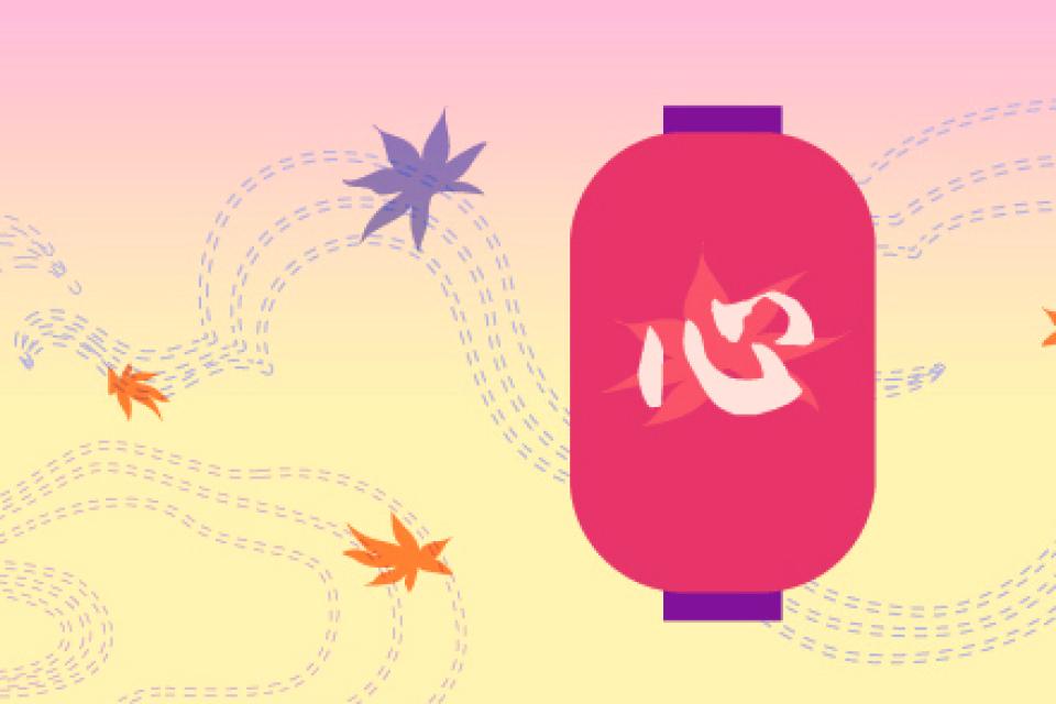 Illustration of Lantern and leaves with stitching design