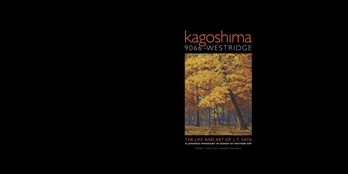 Cover of Kagoshima 9066 Westridge, cowritten by Frank Sata and Naomi Hirahara about the life of Sata's father, J. T. Sata