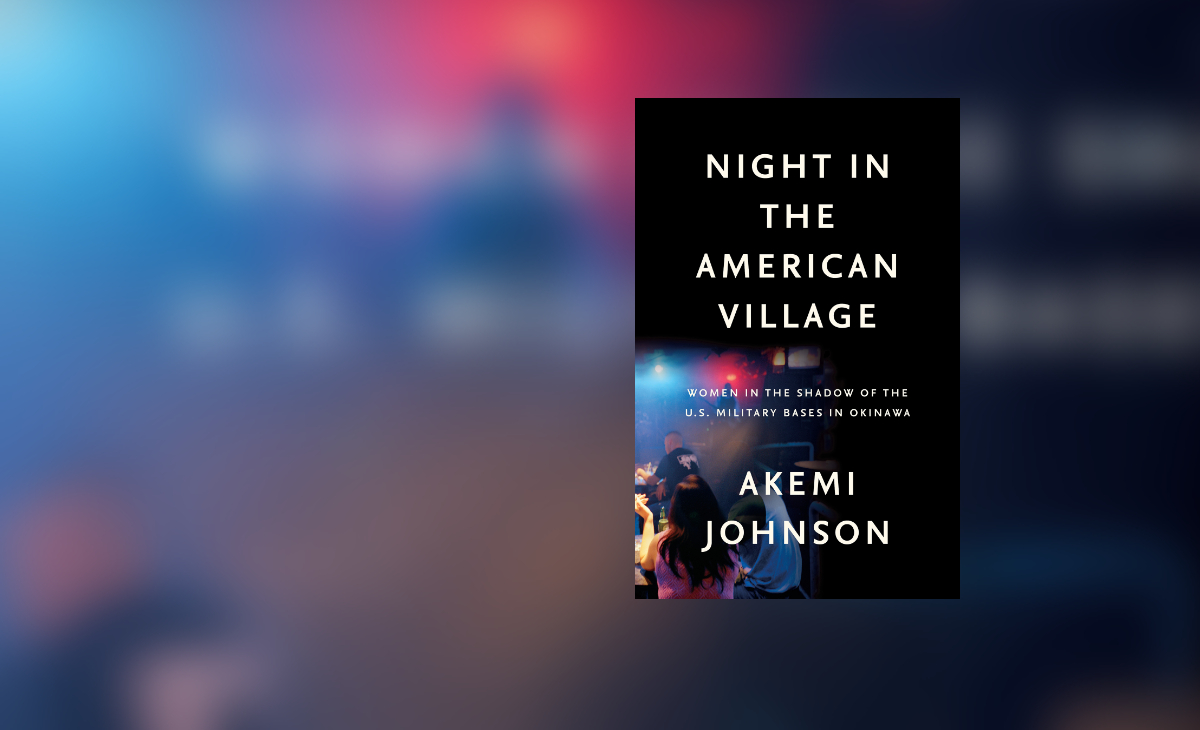 Night in the American Village by Akemi Johnson