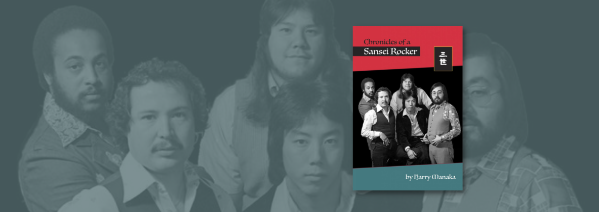 Book cover for 'Chronicles of a Sansei Rocker' by Harry Manaka on top of a background of a faded band image
