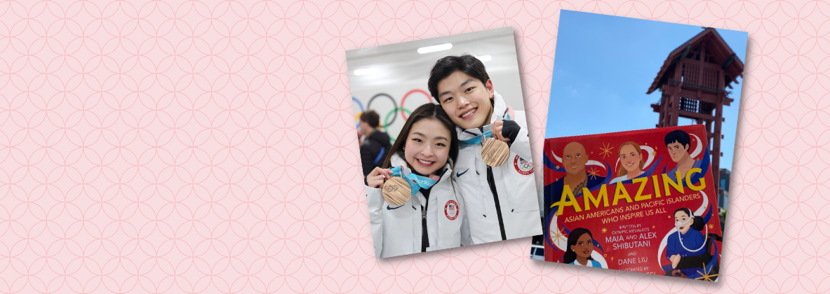 Headshot of Olympic medalists Maia and Alex Shibutani placed next to a photo of their book "Amazing: Asian Americans and Pacific Islanders Who Inspire Us All" taken in Little Tokyo with the red Yagura Tower.