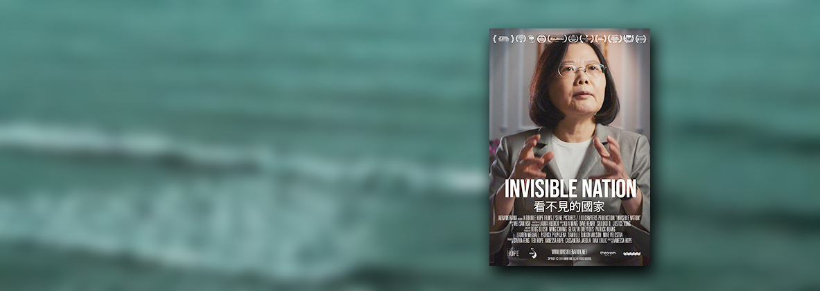 Invisible Nation movie poster
