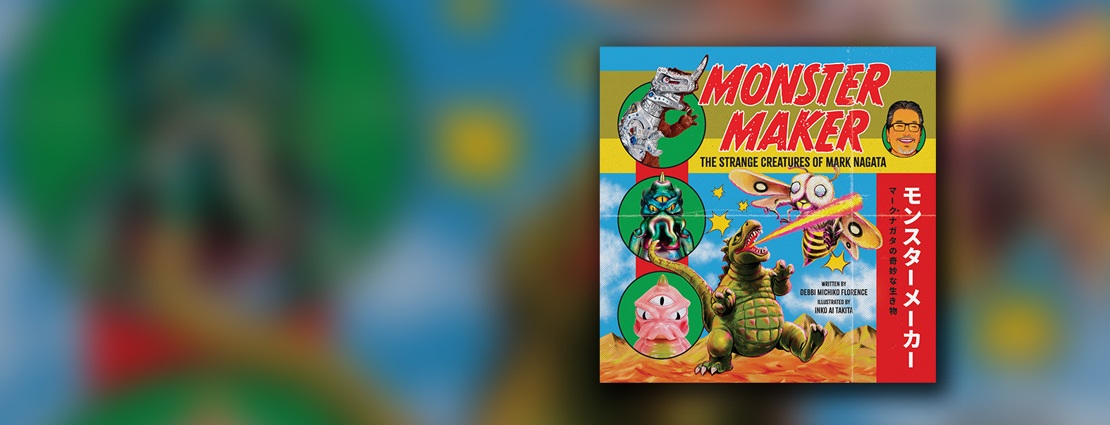 Monster Maker book cover