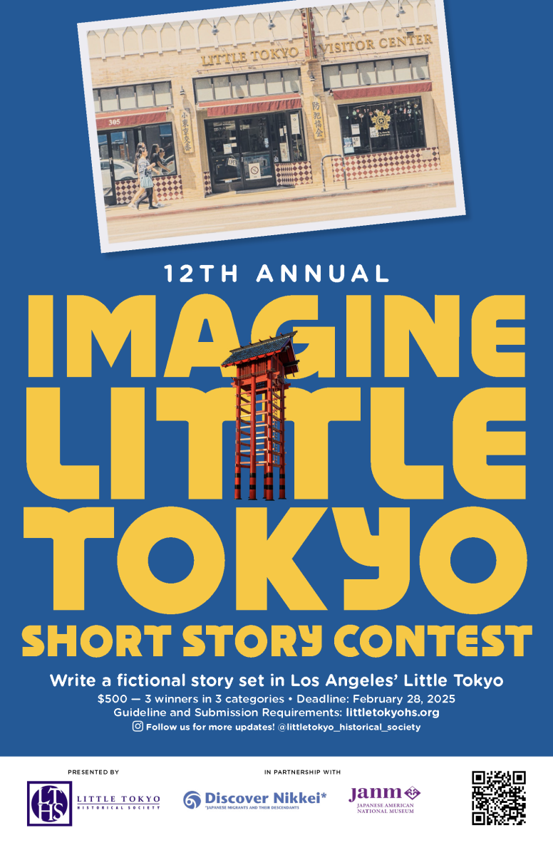 Imagine Little Tokyo short story contest poster