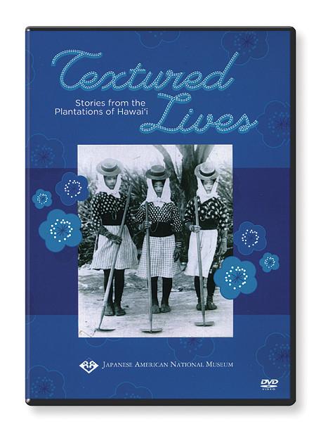 Textured Lives DVD cover in blue