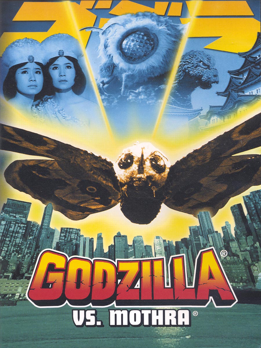 Mothra vs Godzilla