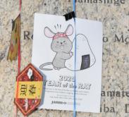Oshogatsu 2020 Year of the Rat coloring station