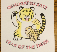 Year of the Tiger coloring station