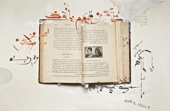 What We Carried Haifa Book