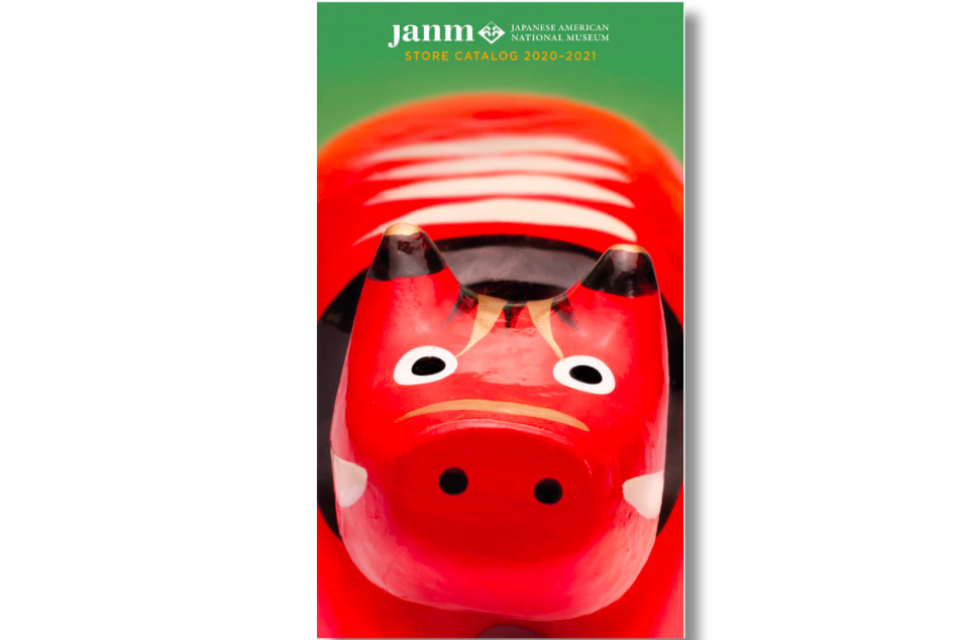 JANM Store Catalog 20/21