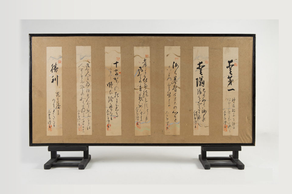 Contested Histories: Art and Artifacts from the Allen Hendershott Eaton Collection
