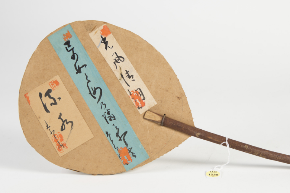 Contested Histories: Art and Artifacts from the Allen Hendershott Eaton Collection