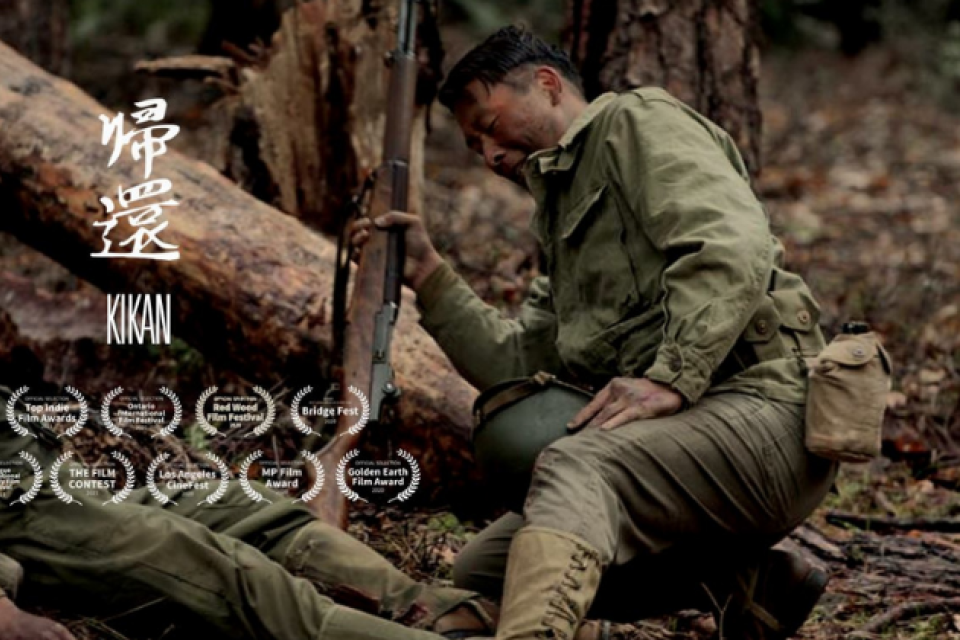 A Japanese American solider leans on his gun in a forest in front of another injured solider. To the left a separate image of a man and a woman in 1940s dress sit on steps together.
