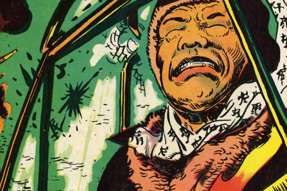 Air War Stories Cover