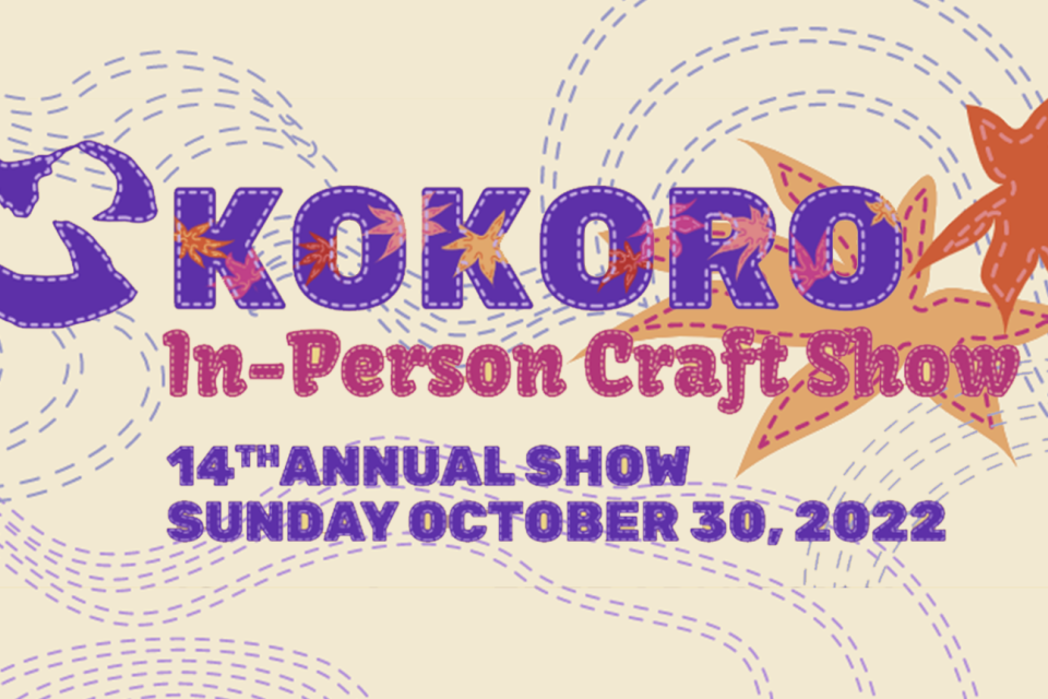 beige colored banner with blue, pink, and orange leaves and a swirl pattern in the background. On the right side, purple and pink text reads, "KOKORO In-Person Craft Show 14th Annual Show Sunday, October 30, 2022"