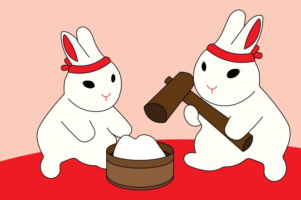 2023 oshogatsu header image