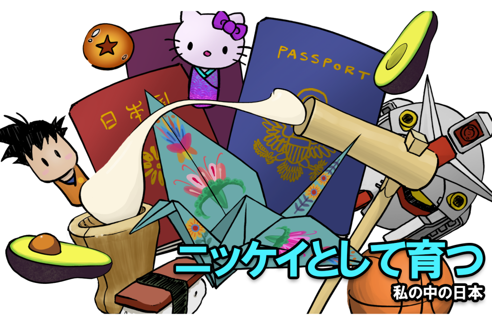 growing up nikkei japanese title on collage of origami crane, hello kitty, spam musubi and more