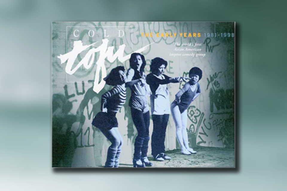 cold tofu book cover