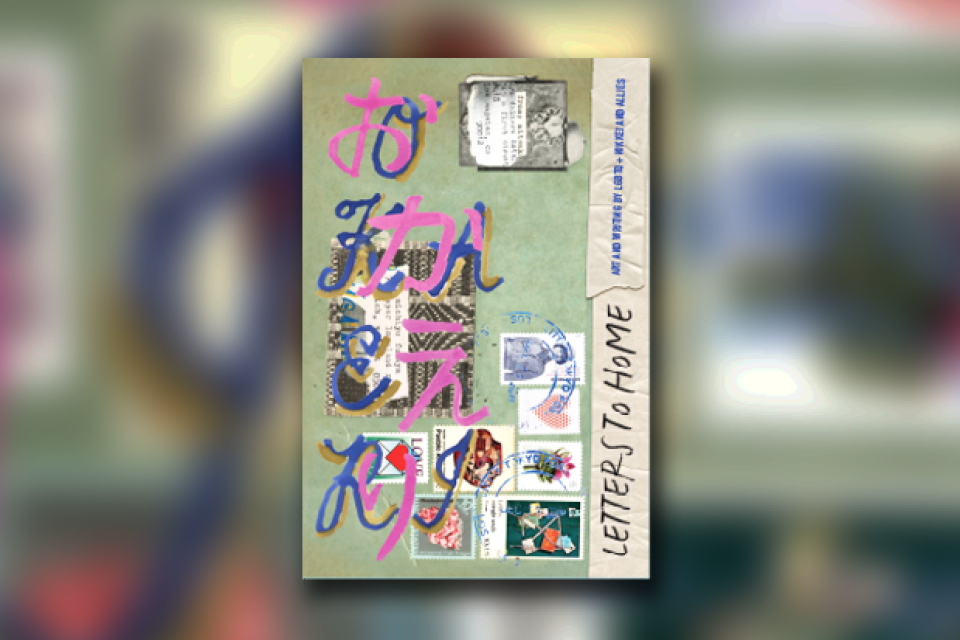 Letters to Home with Okaeri book cover