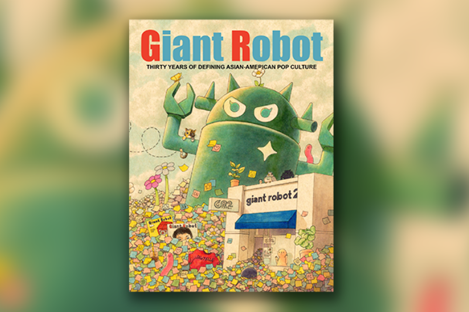 giant robot book
