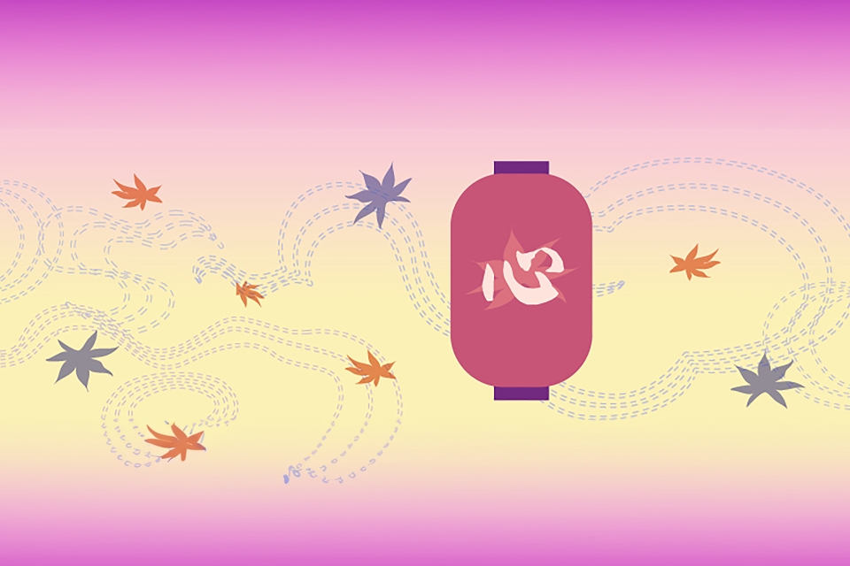 Illustration of Japanese lantern and cloth leaves with stitching