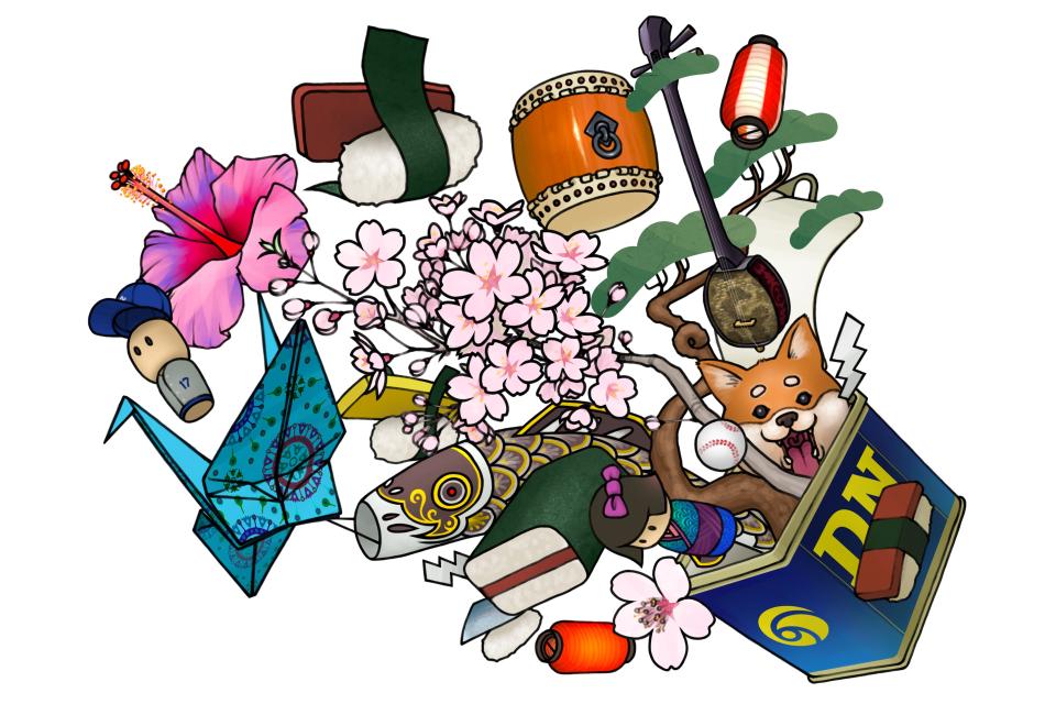 illustration of various japanese heritage images like origami crane, kokeshi dolls, spam musubi, taiko drum, bonzai treee and more