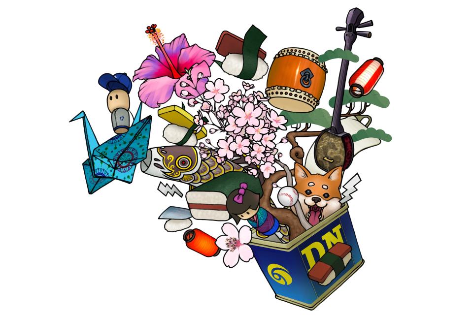 illustration of various Japanese heritage images like origami crane, spam musubi, cherry blossom, kokeshi doll and more bursting from a spam can 