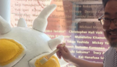 Mark Nagata "Kaiju" Painting Panel and Signing