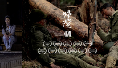 A Japanese American solider leans on his gun in a forest in front of another injured solider. To the left a separate image of a man and a woman in 1940s dress sit on steps together.