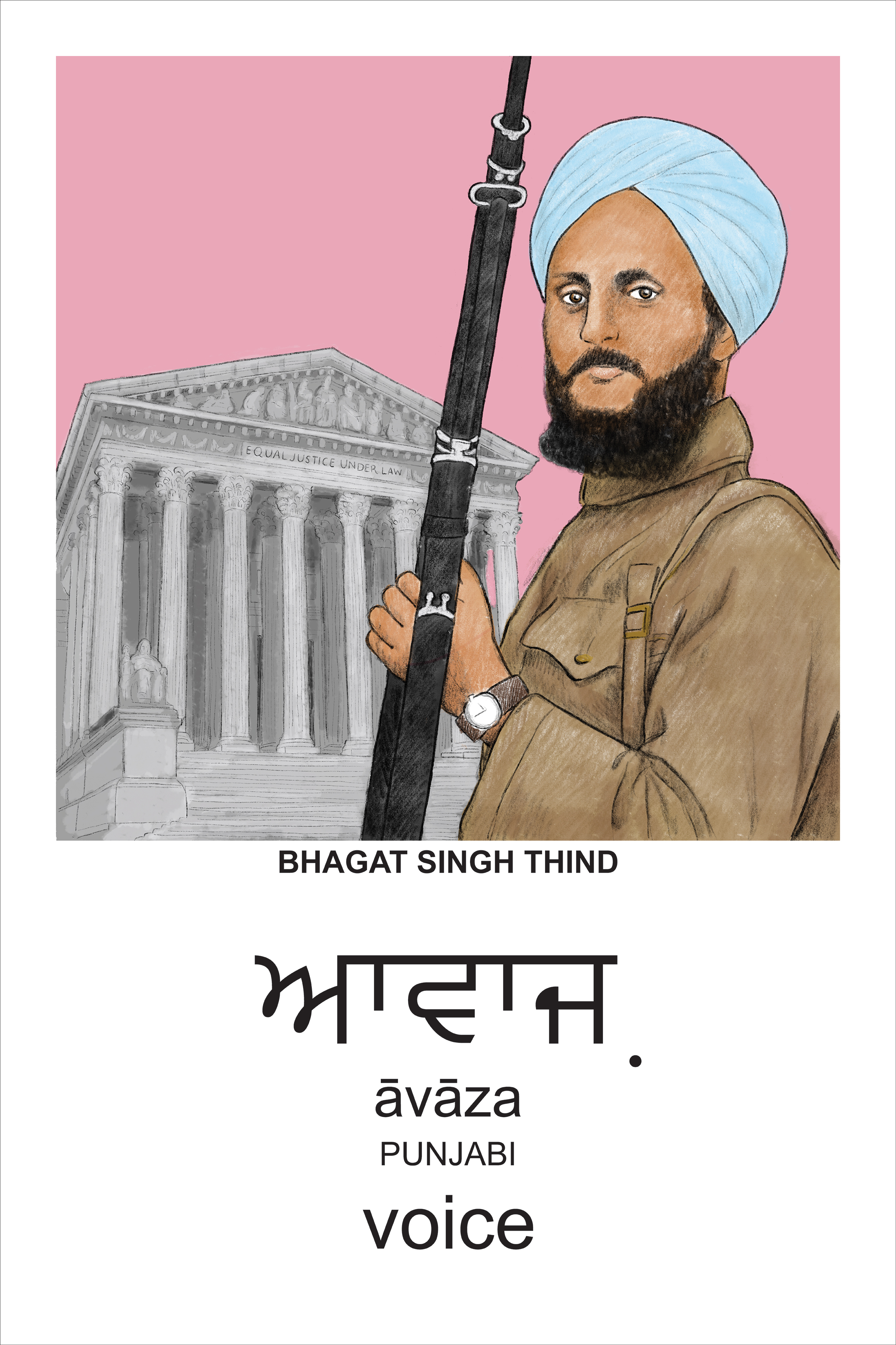 Illustration of Bhagat Singh Thind with words "avaza" (Punjabi) and "voice"
