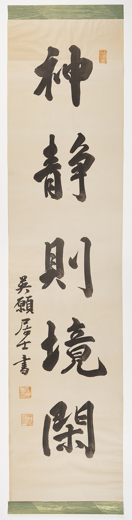 Calligraphy scroll